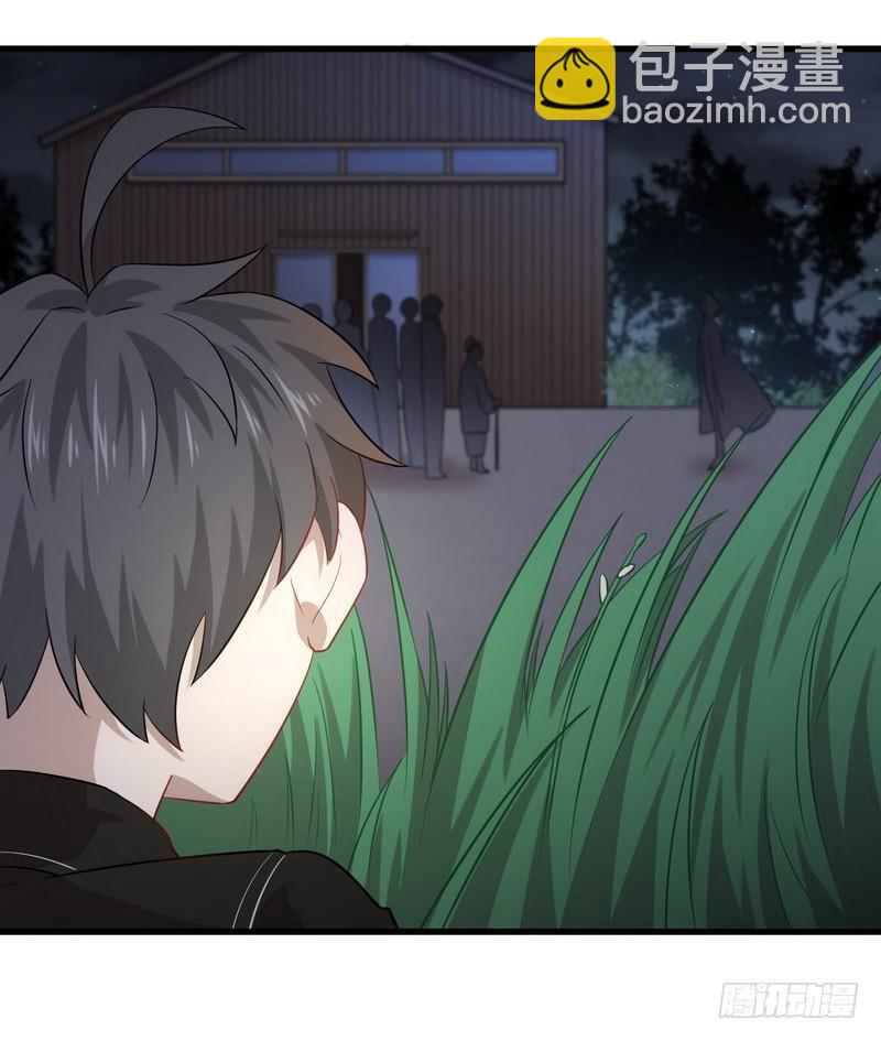 本劍仙絕不吃軟飯 - 第47話 監武使 - 1