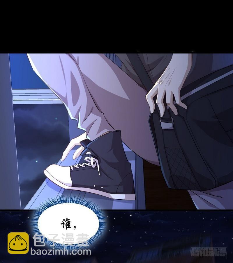 本劍仙絕不吃軟飯 - 第5話 去尼瑪的女權世界（上） - 2