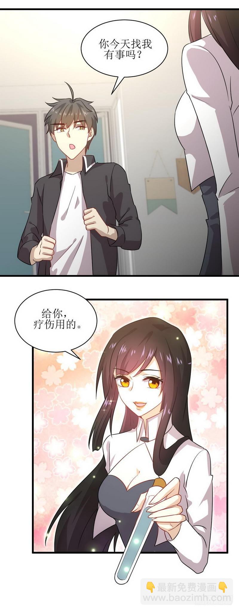 本劍仙絕不吃軟飯 - 第53話 修煉古武影響X功能 - 2