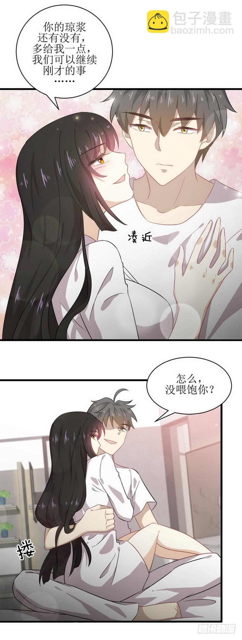 本劍仙絕不吃軟飯 - 第58話 古武的秘密 - 2