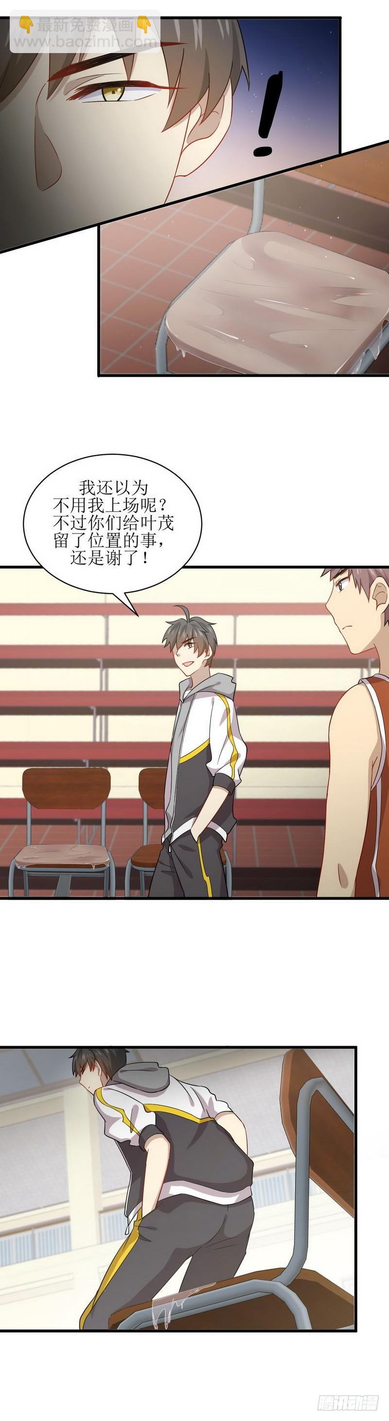 本劍仙絕不吃軟飯 - 第63話 紫色的 - 6