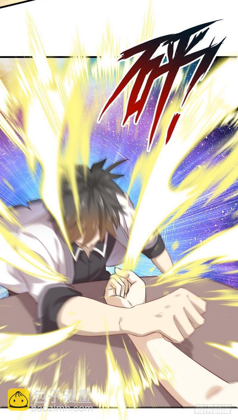 本劍仙絕不吃軟飯 - 第7話 酒吧風波 - 1