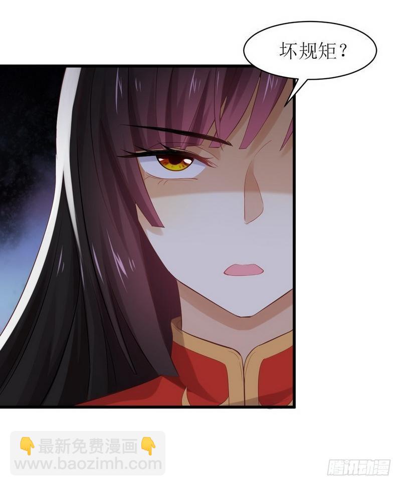 本劍仙絕不吃軟飯 - 第7話 酒吧風波 - 1