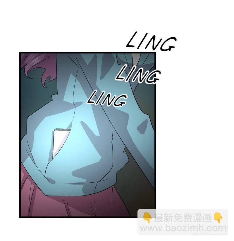 本劍仙絕不吃軟飯 - 第73話 胖妞離開 - 4