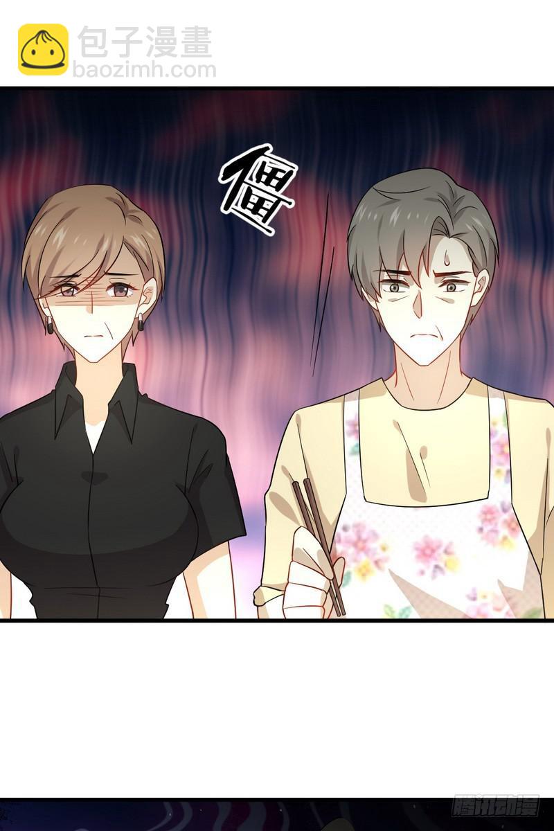 本劍仙絕不吃軟飯 - 第73話 胖妞離開 - 1