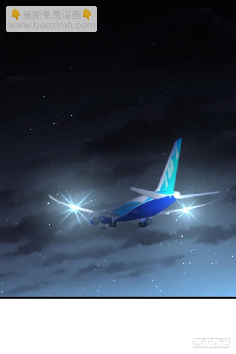 本劍仙絕不吃軟飯 - 第73話 胖妞離開 - 3