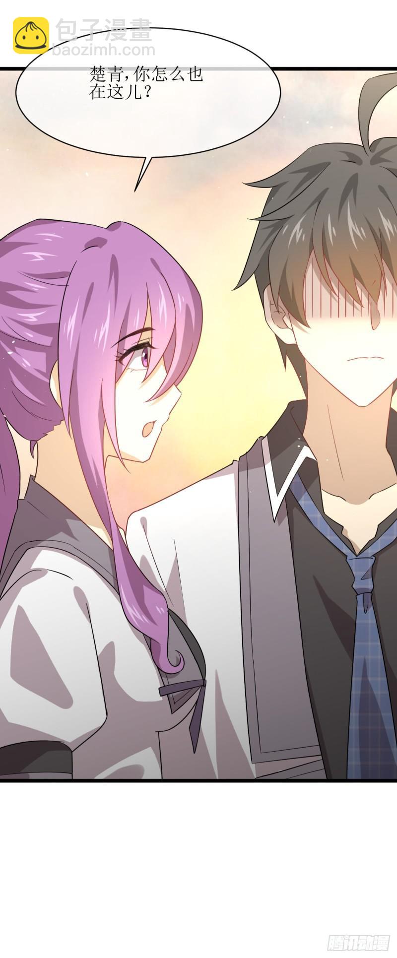 本劍仙絕不吃軟飯 - 第75話 來者不善 - 6