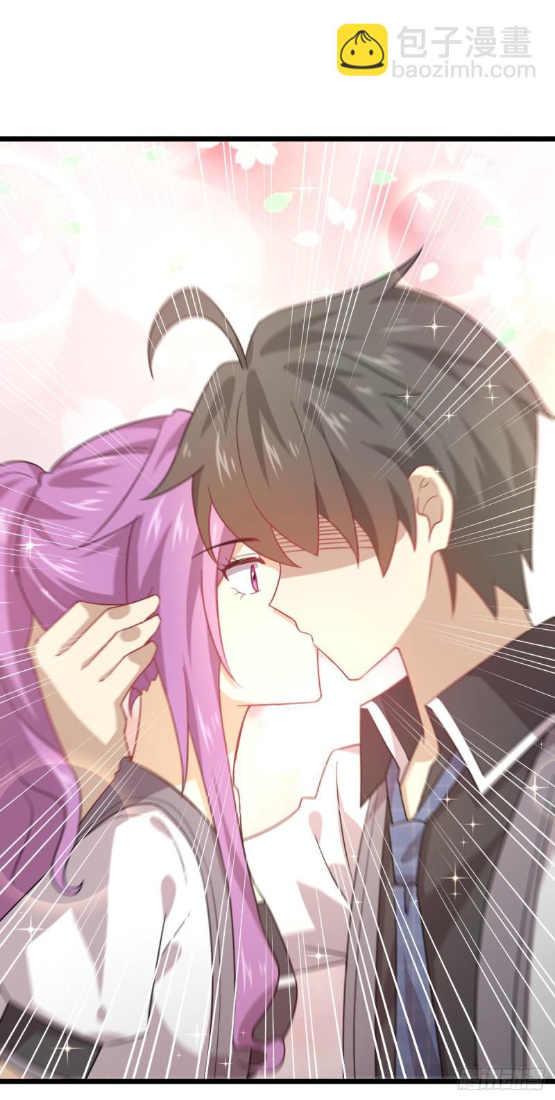 本劍仙絕不吃軟飯 - 第75話 來者不善 - 7