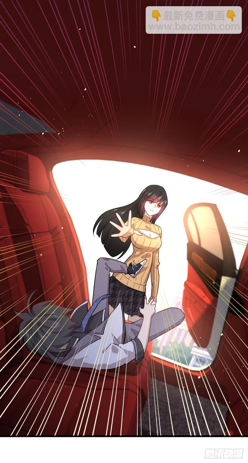 本劍仙絕不吃軟飯 - 第75話 來者不善 - 6