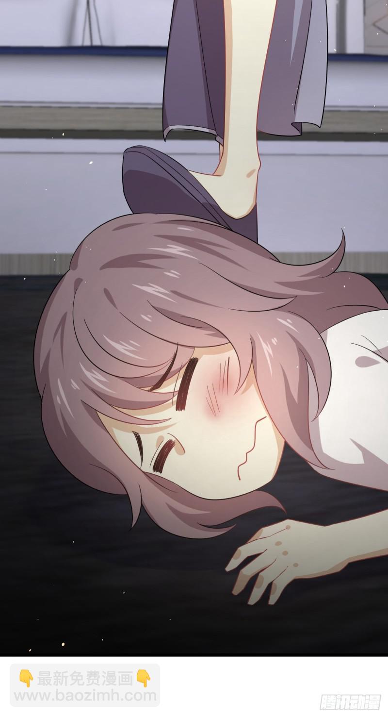 本劍仙絕不吃軟飯 - 第75話 來者不善 - 3