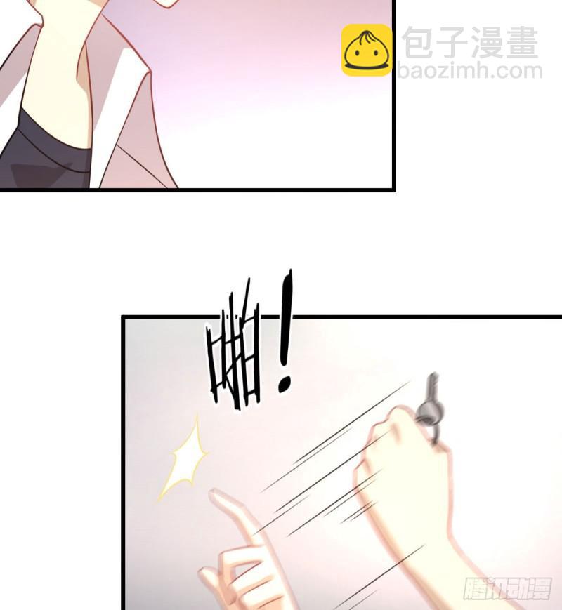 本劍仙絕不吃軟飯 - 第81話 他是我的人(1/2) - 1