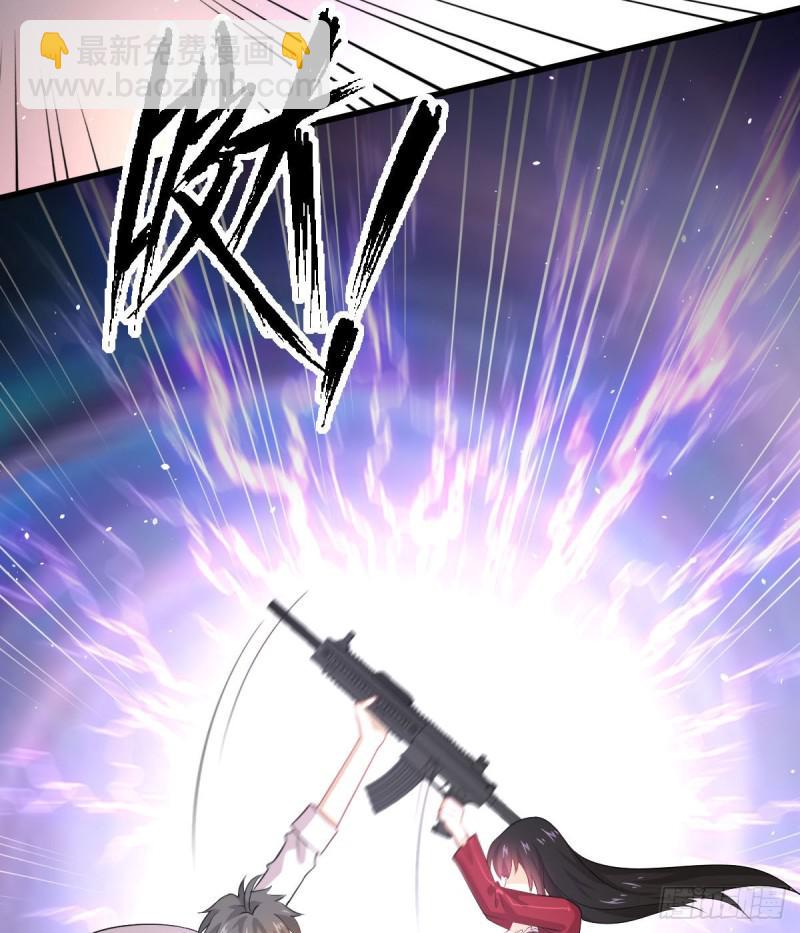 本劍仙絕不吃軟飯 - 第81話 他是我的人(1/2) - 5