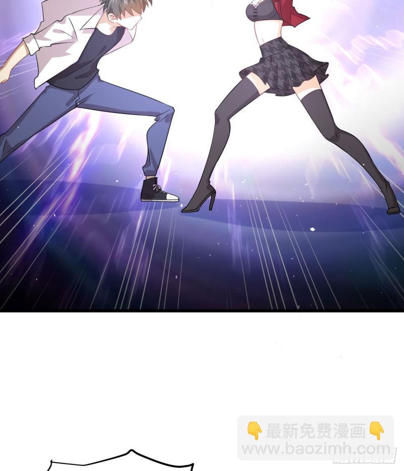 本劍仙絕不吃軟飯 - 第81話 他是我的人(1/2) - 6