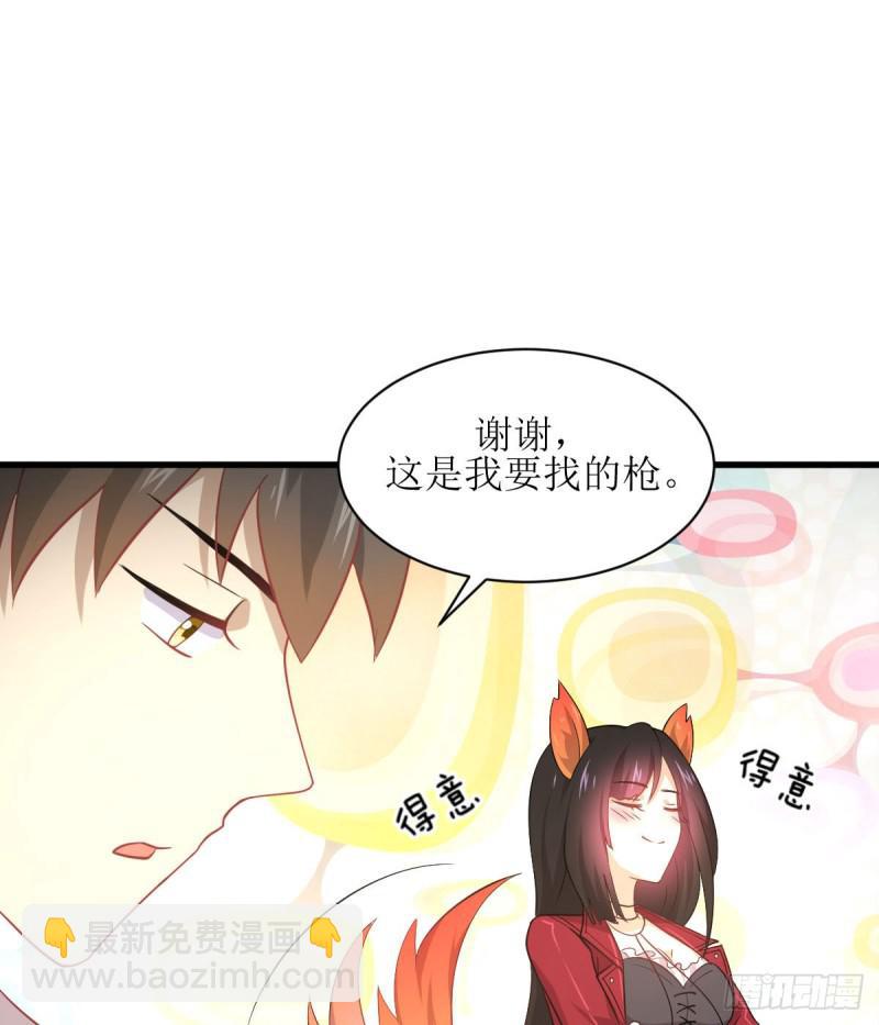 本劍仙絕不吃軟飯 - 第81話 他是我的人(2/2) - 3