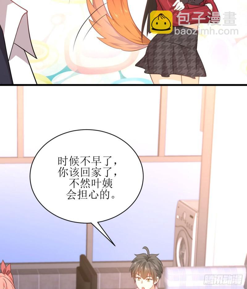 本劍仙絕不吃軟飯 - 第81話 他是我的人(2/2) - 4