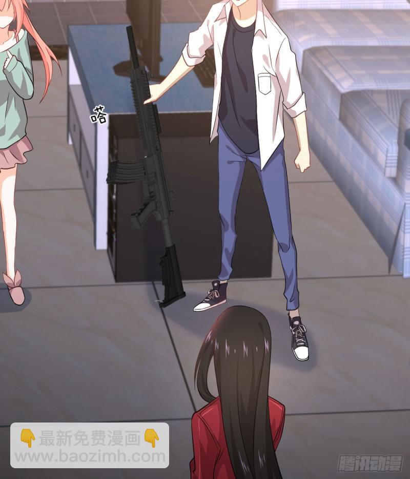 本劍仙絕不吃軟飯 - 第81話 他是我的人(2/2) - 1