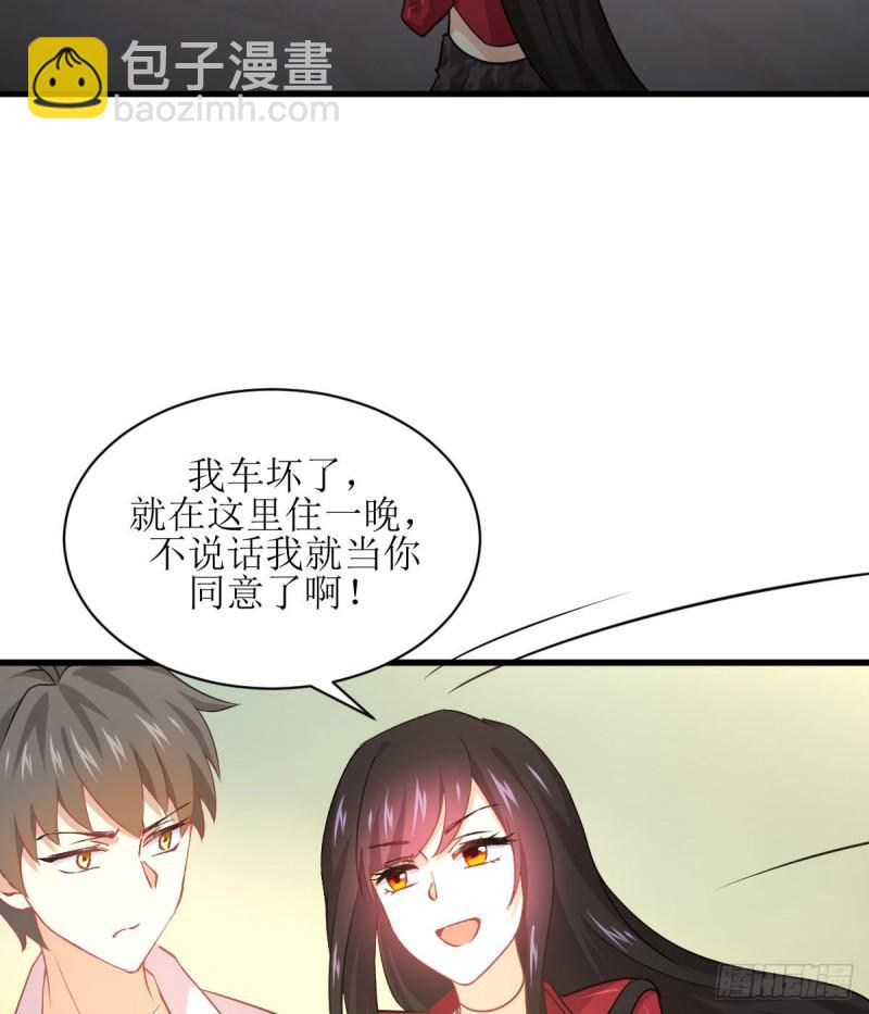 本劍仙絕不吃軟飯 - 第81話 他是我的人(2/2) - 2