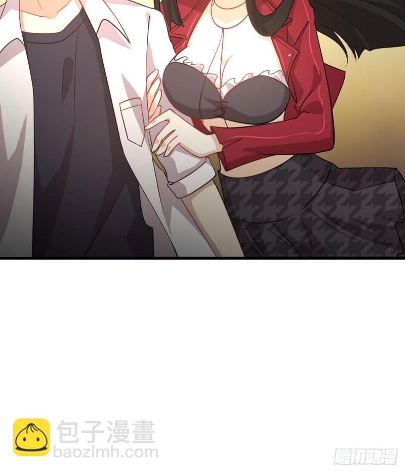 本劍仙絕不吃軟飯 - 第81話 他是我的人(2/2) - 3