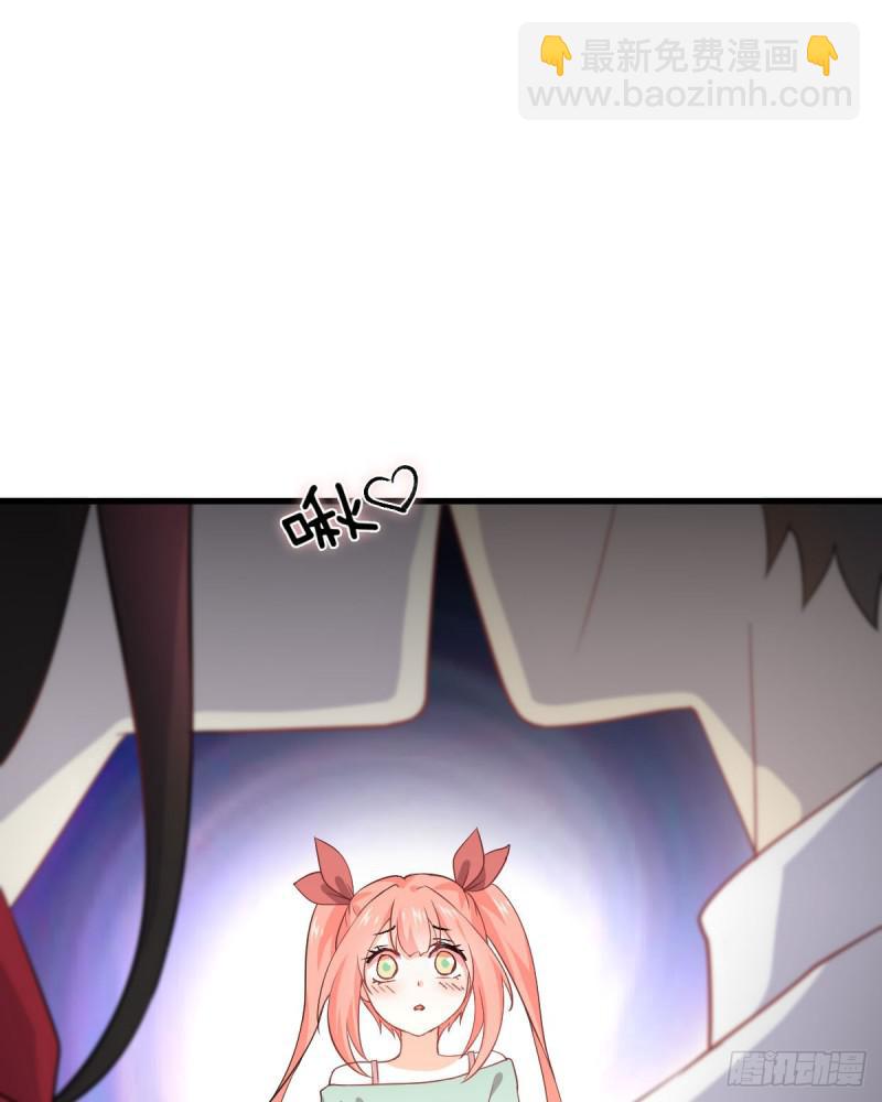 本劍仙絕不吃軟飯 - 第81話 他是我的人(2/2) - 4