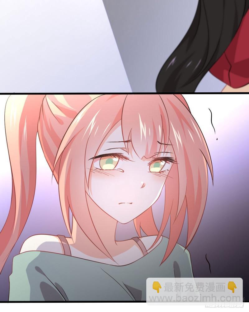 本劍仙絕不吃軟飯 - 第81話 他是我的人(2/2) - 4