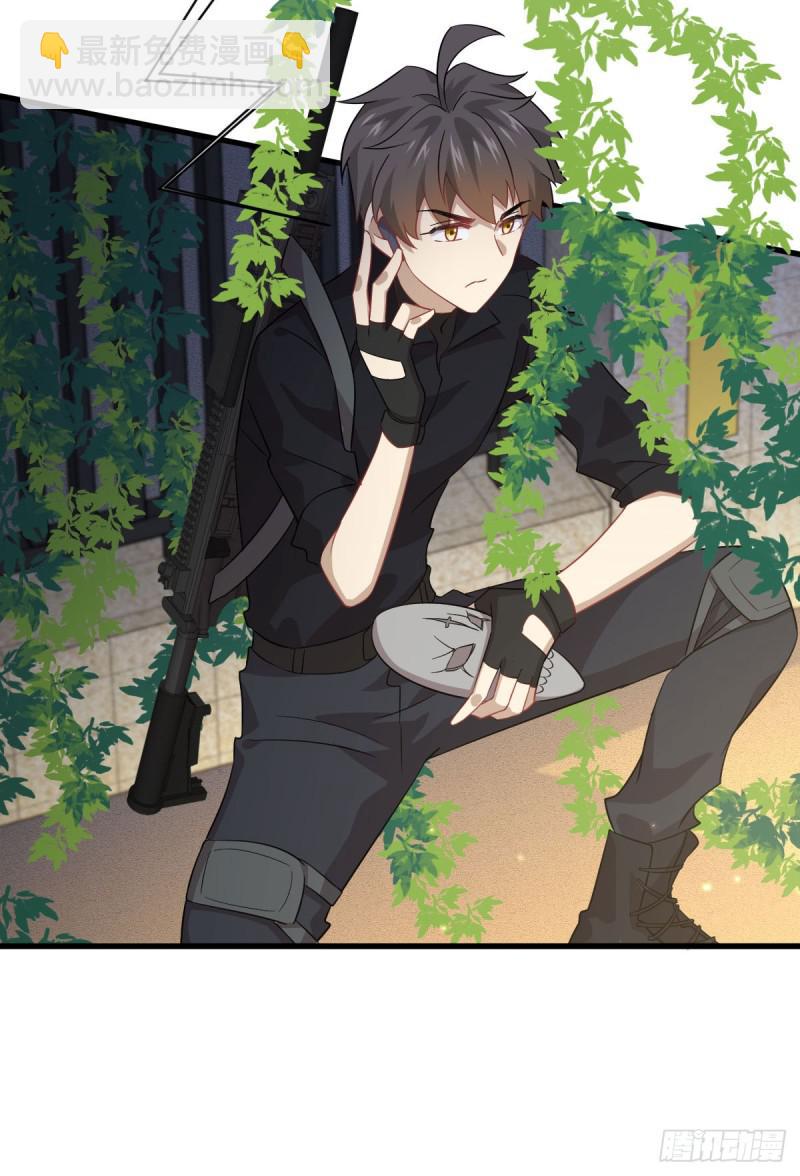 本劍仙絕不吃軟飯 - 第83話  談情說愛 - 1