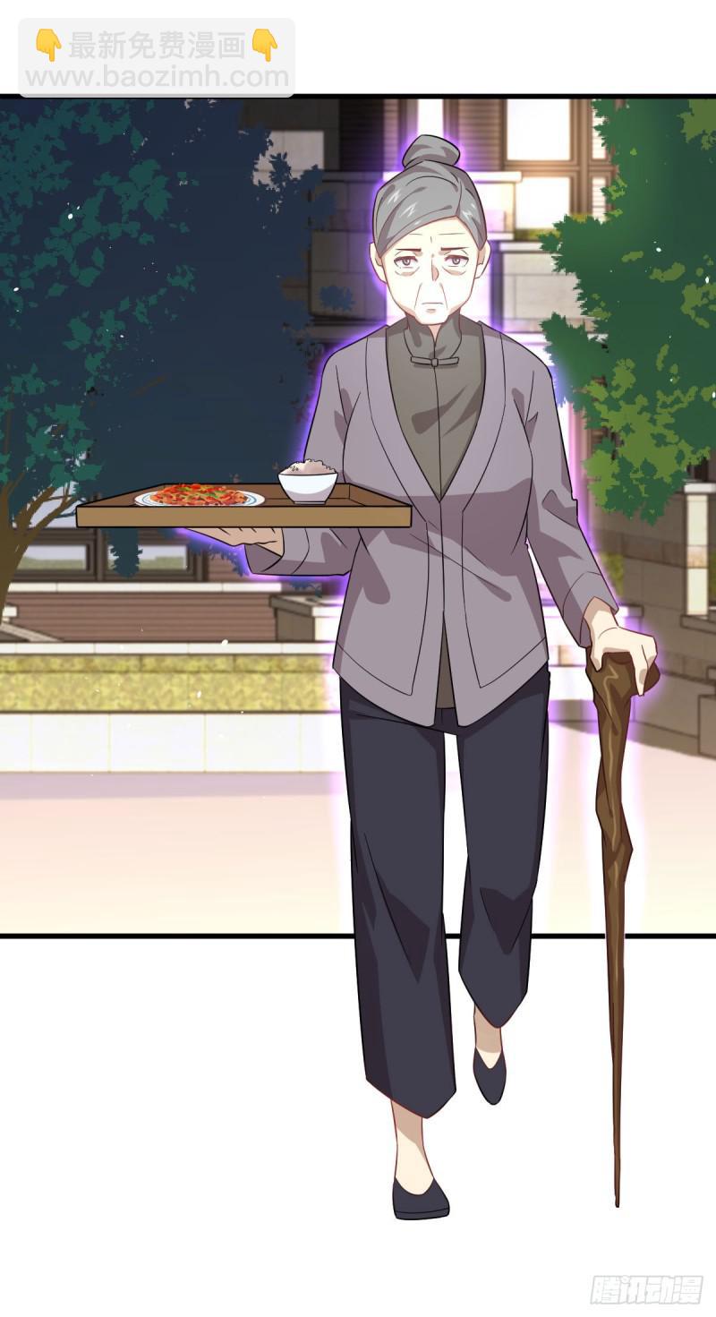 本劍仙絕不吃軟飯 - 第83話  談情說愛 - 3