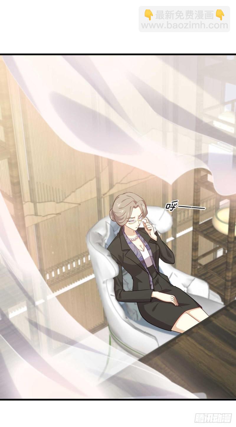 本劍仙絕不吃軟飯 - 第85話 刑烈 - 3