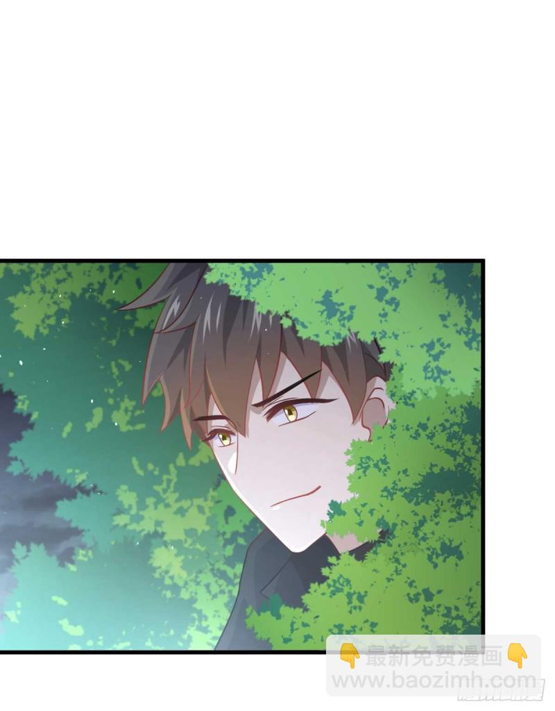 本劍仙絕不吃軟飯 - 第85話 刑烈 - 4