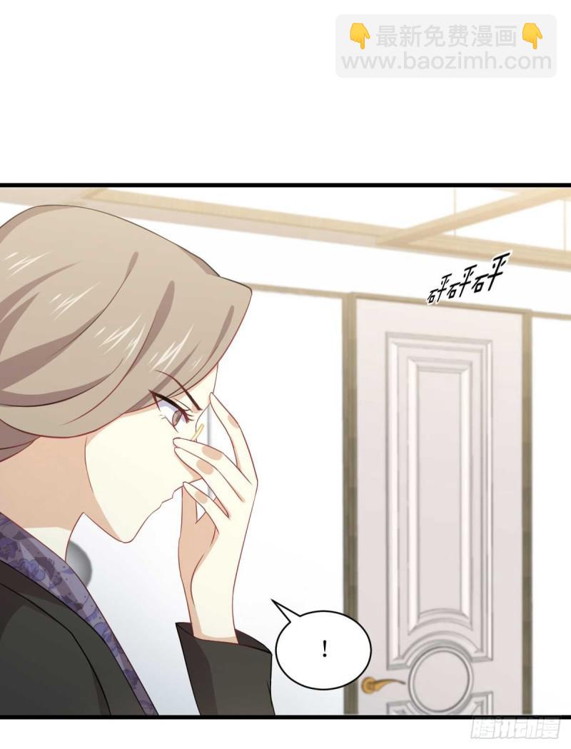 本劍仙絕不吃軟飯 - 第85話 刑烈 - 5