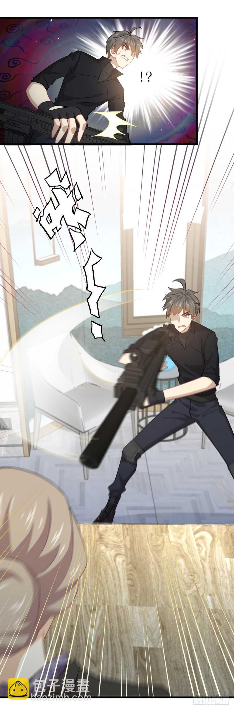 本劍仙絕不吃軟飯 - 第85話 刑烈 - 6