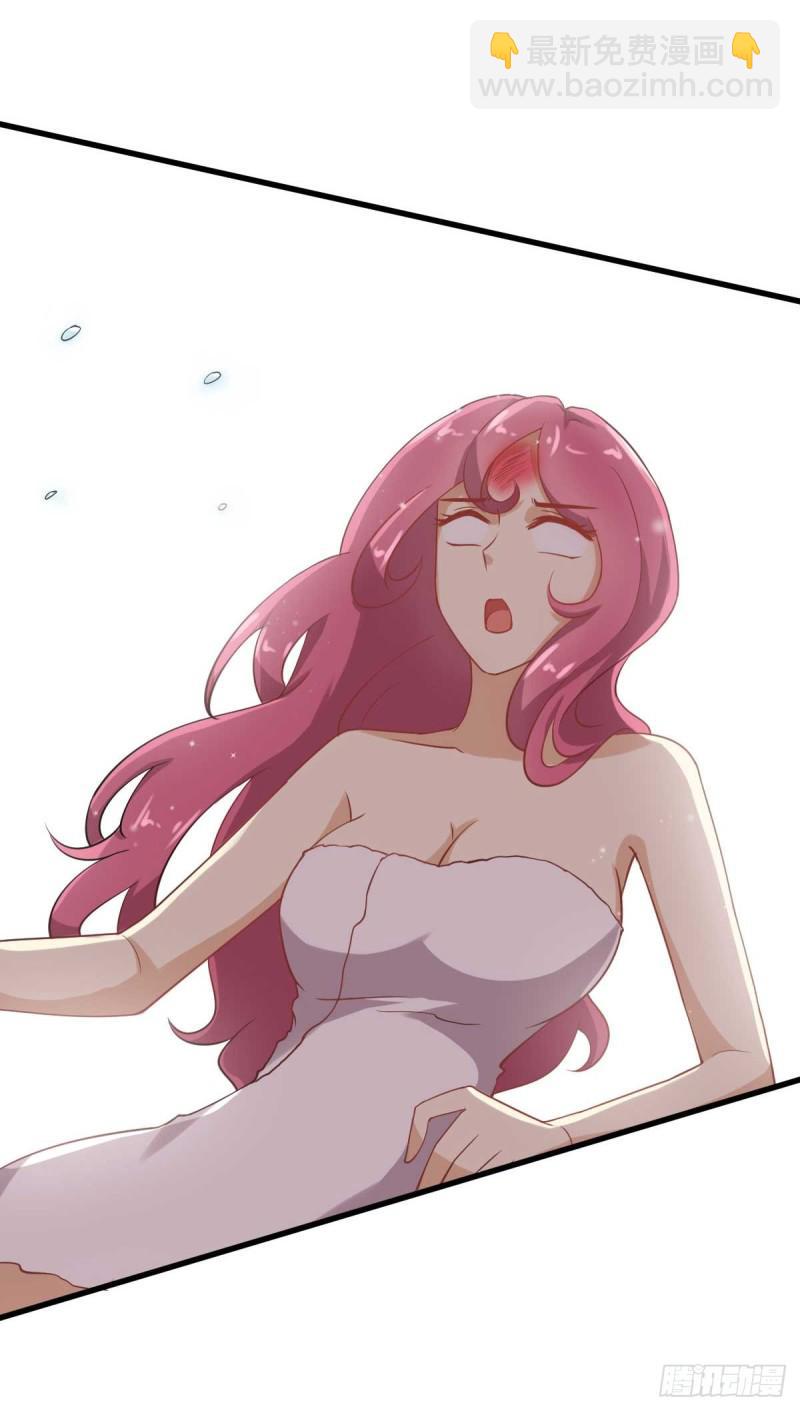 本劍仙絕不吃軟飯 - 第85話 刑烈 - 3