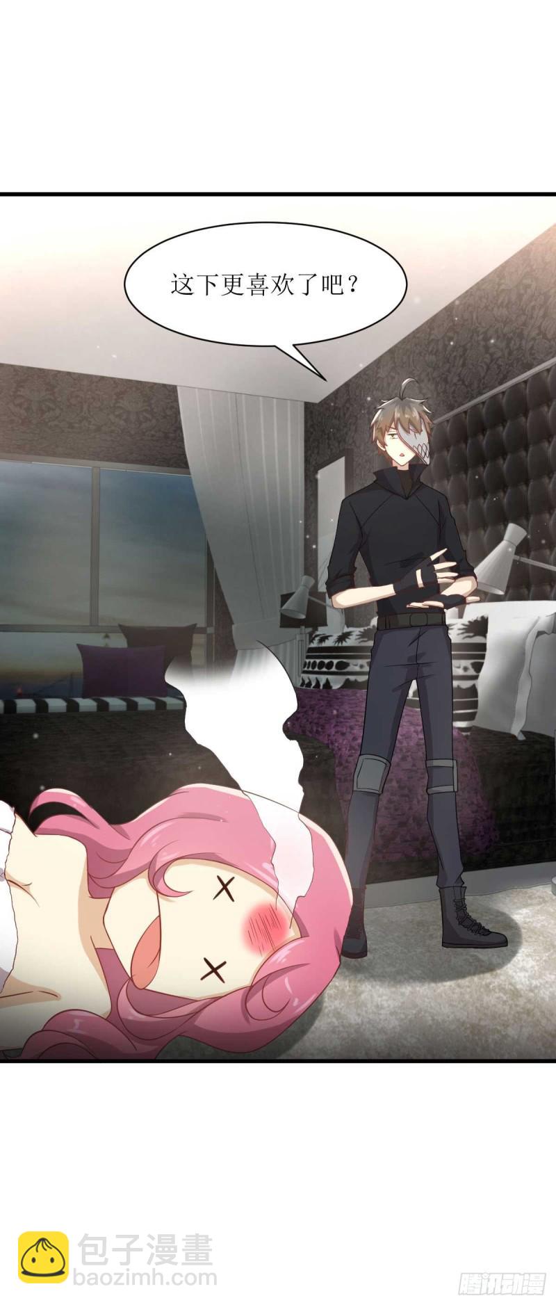 本劍仙絕不吃軟飯 - 第85話 刑烈 - 4