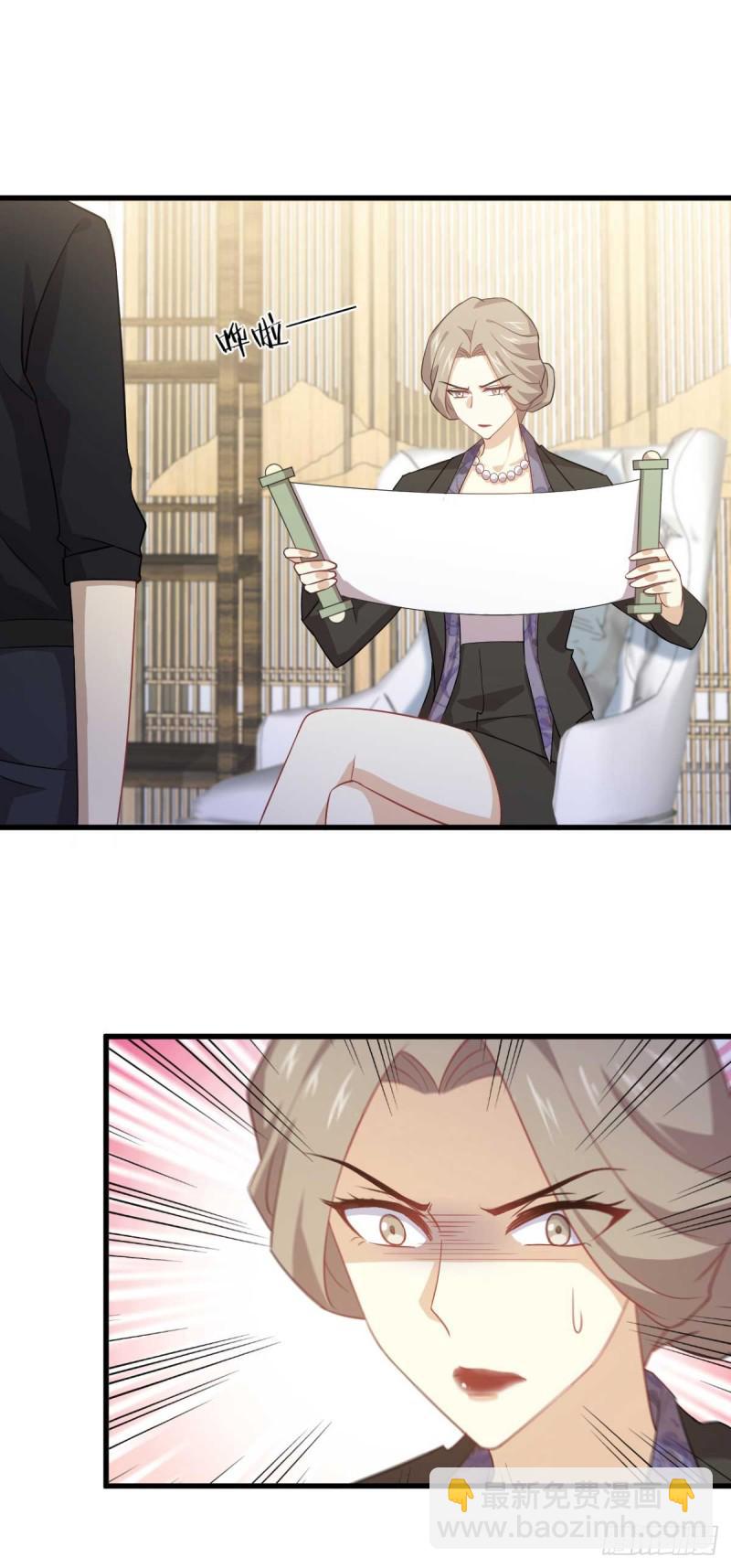 本劍仙絕不吃軟飯 - 第85話 刑烈 - 2