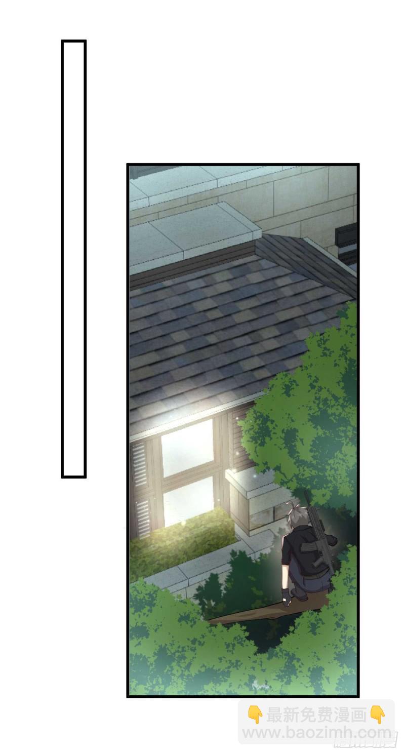 本劍仙絕不吃軟飯 - 第85話 刑烈 - 5