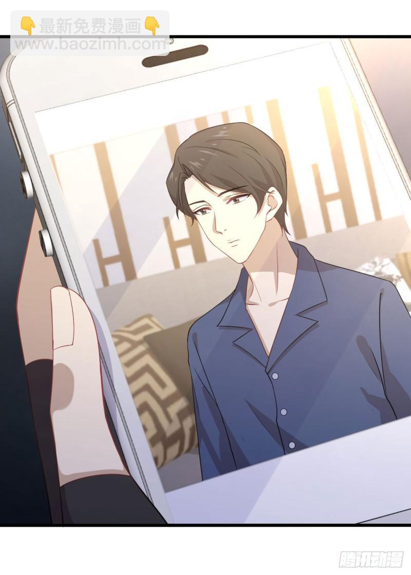 本劍仙絕不吃軟飯 - 第87話 達成和解 - 6