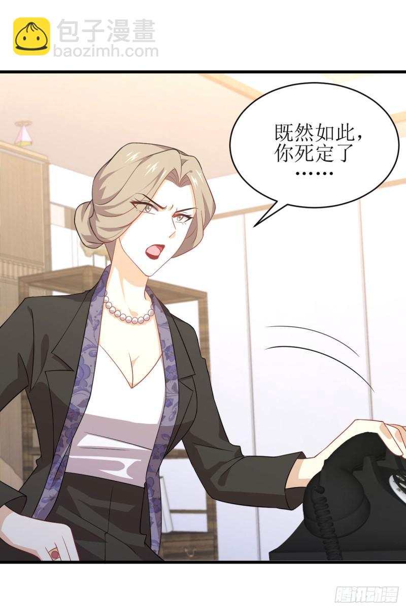 本劍仙絕不吃軟飯 - 第87話 達成和解 - 3