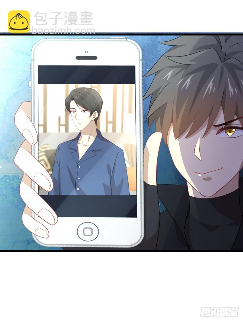 本劍仙絕不吃軟飯 - 第87話 達成和解 - 5