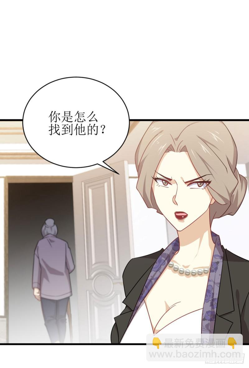 本劍仙絕不吃軟飯 - 第87話 達成和解 - 6