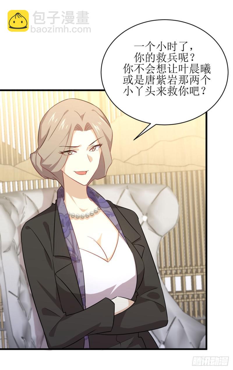 本劍仙絕不吃軟飯 - 第87話 達成和解 - 4