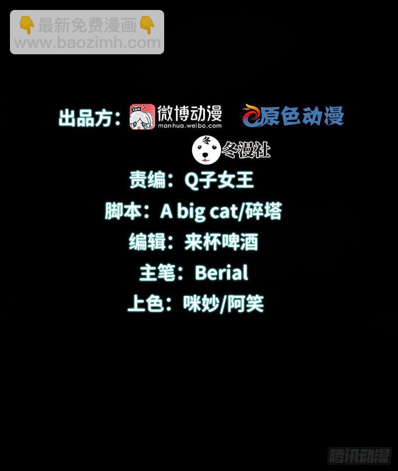 本劍仙絕不吃軟飯 - 第89話 一模考試 - 2