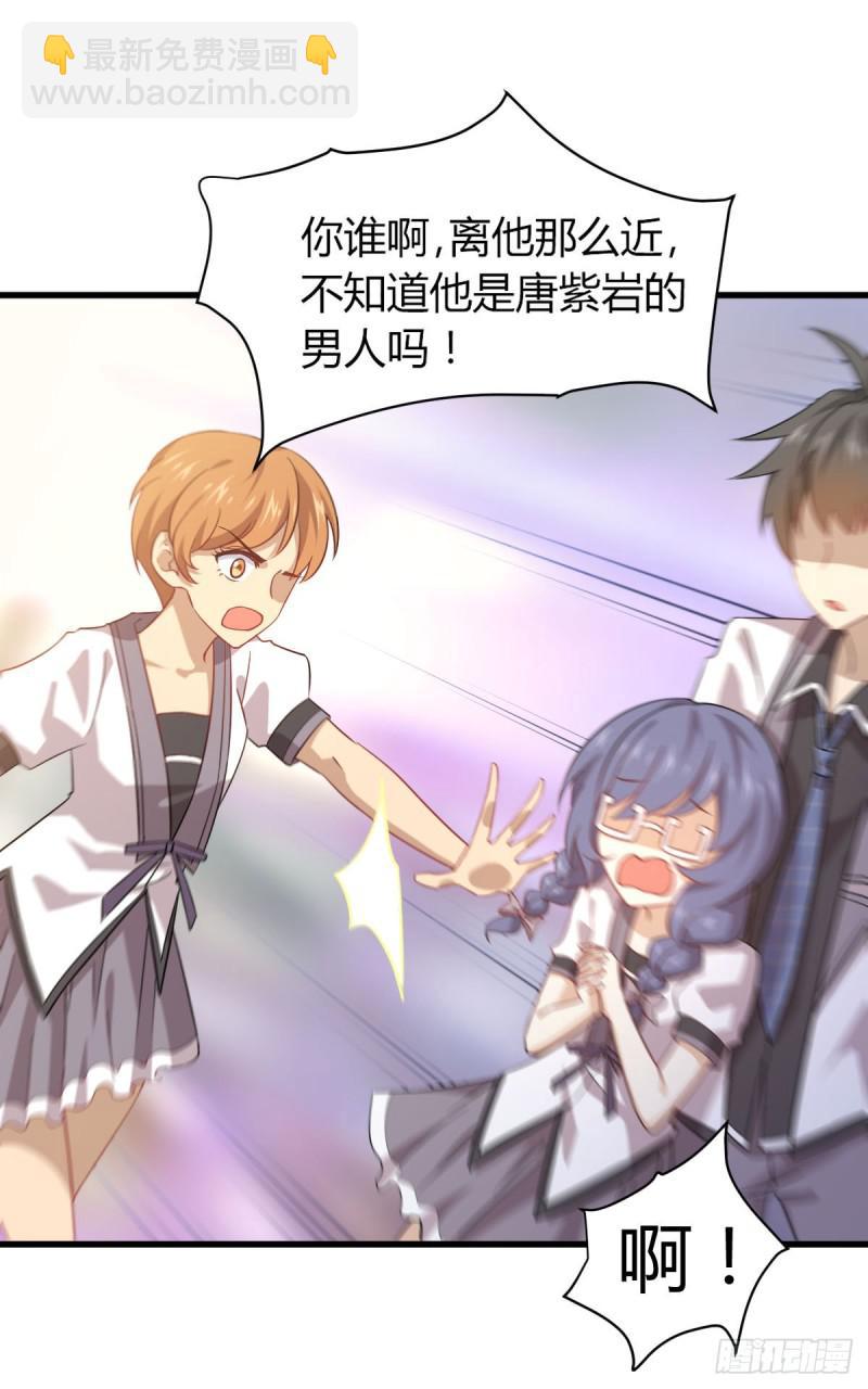 本劍仙絕不吃軟飯 - 第89話 一模考試 - 3