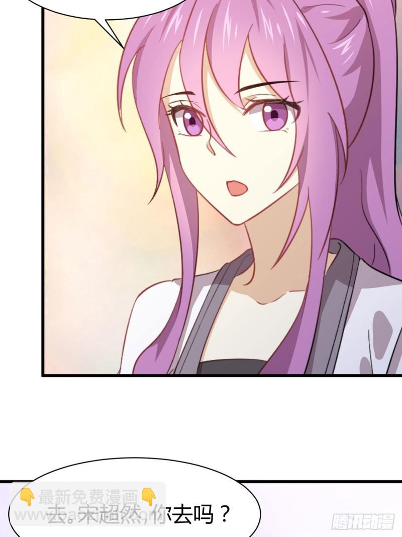 本劍仙絕不吃軟飯 - 第89話 一模考試 - 7