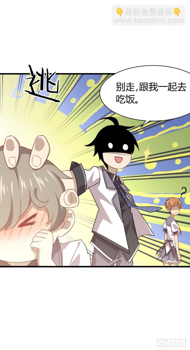 本劍仙絕不吃軟飯 - 第89話 一模考試 - 6