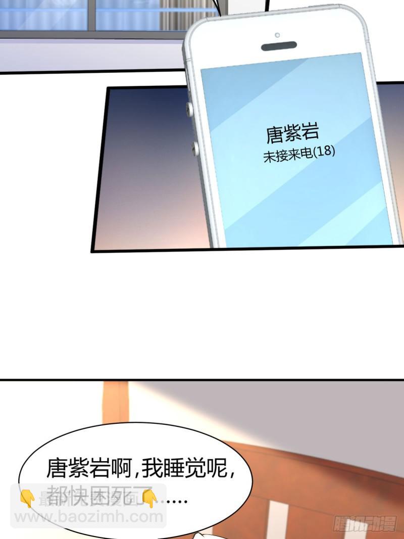 本劍仙絕不吃軟飯 - 第89話 一模考試 - 1
