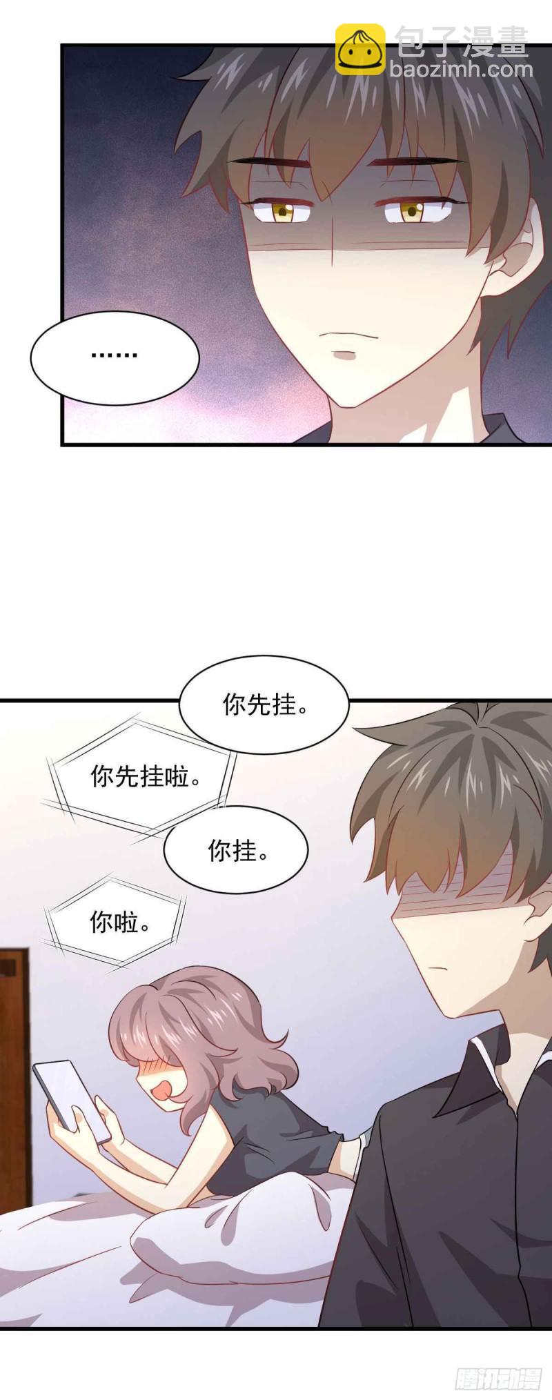 本劍仙絕不吃軟飯 - 第91話 全娶回來 - 5