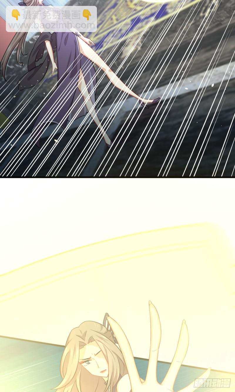 本劍仙絕不吃軟飯 - 第93話 忘川對忘川(1/2) - 3