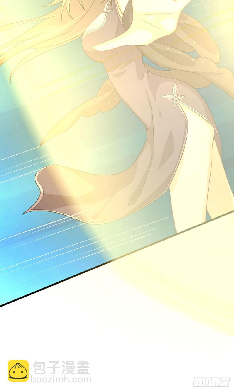 本劍仙絕不吃軟飯 - 第93話 忘川對忘川(1/2) - 4