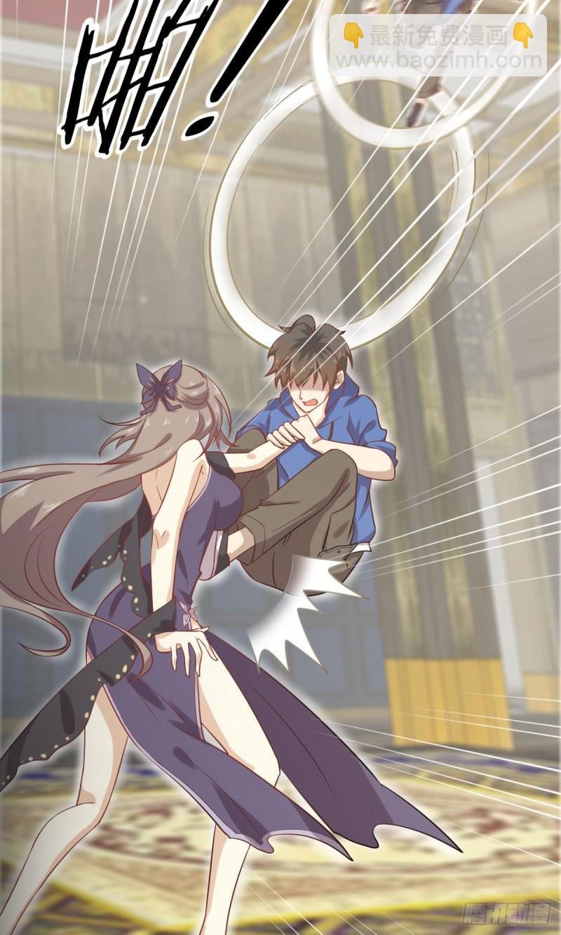 本劍仙絕不吃軟飯 - 第93話 忘川對忘川(1/2) - 3