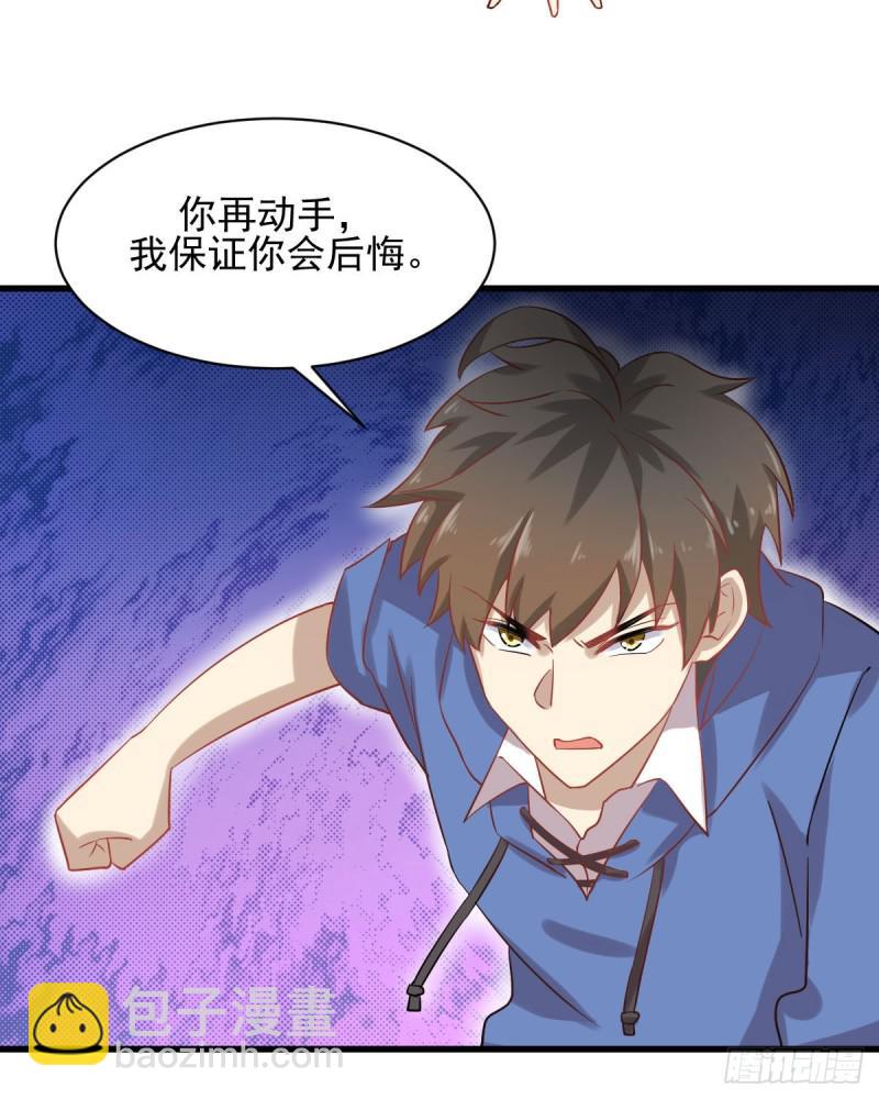 本劍仙絕不吃軟飯 - 第93話 忘川對忘川(1/2) - 5