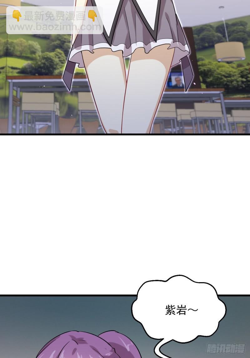 本劍仙絕不吃軟飯 - 第97話 爆炸(1/2) - 2